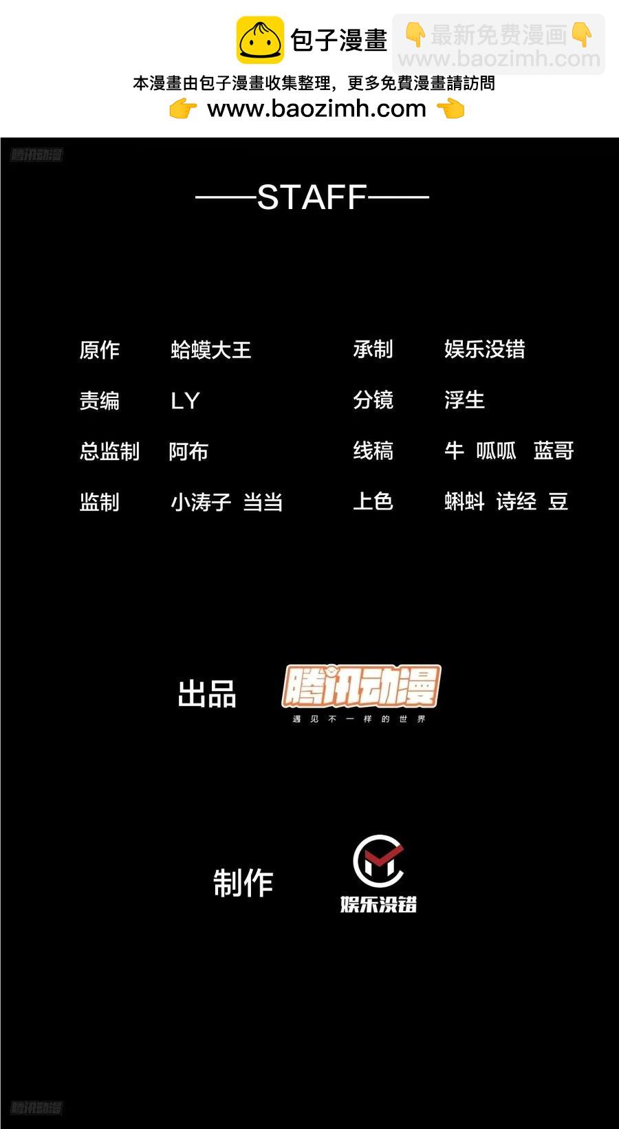 第七百五十四话：名单1