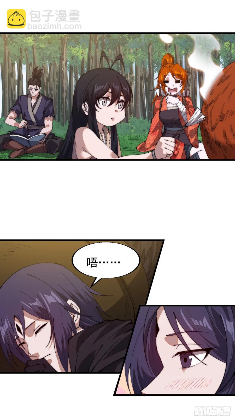 第七百五十四话：名单14