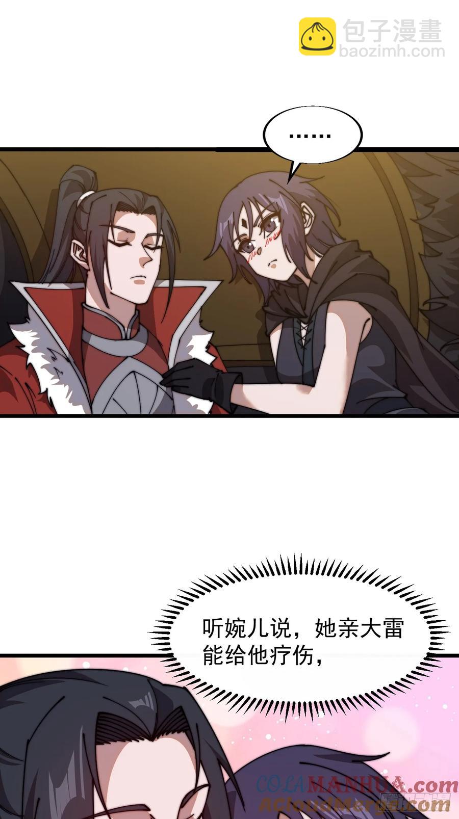 第七百五十四话：名单15
