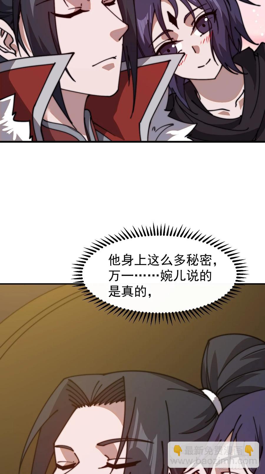 第七百五十四话：名单16