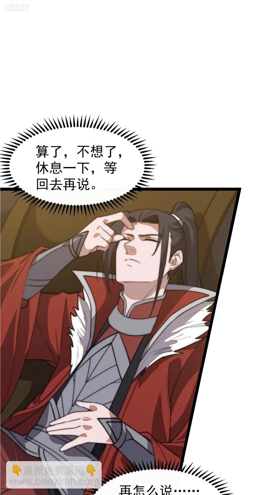 第七百五十四话：名单2