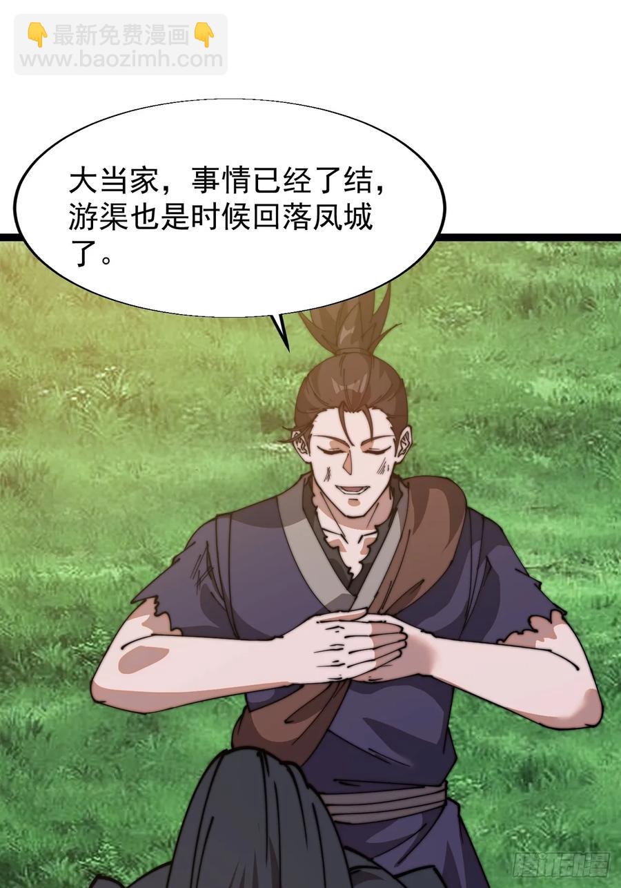 第七百五十四话：名单25