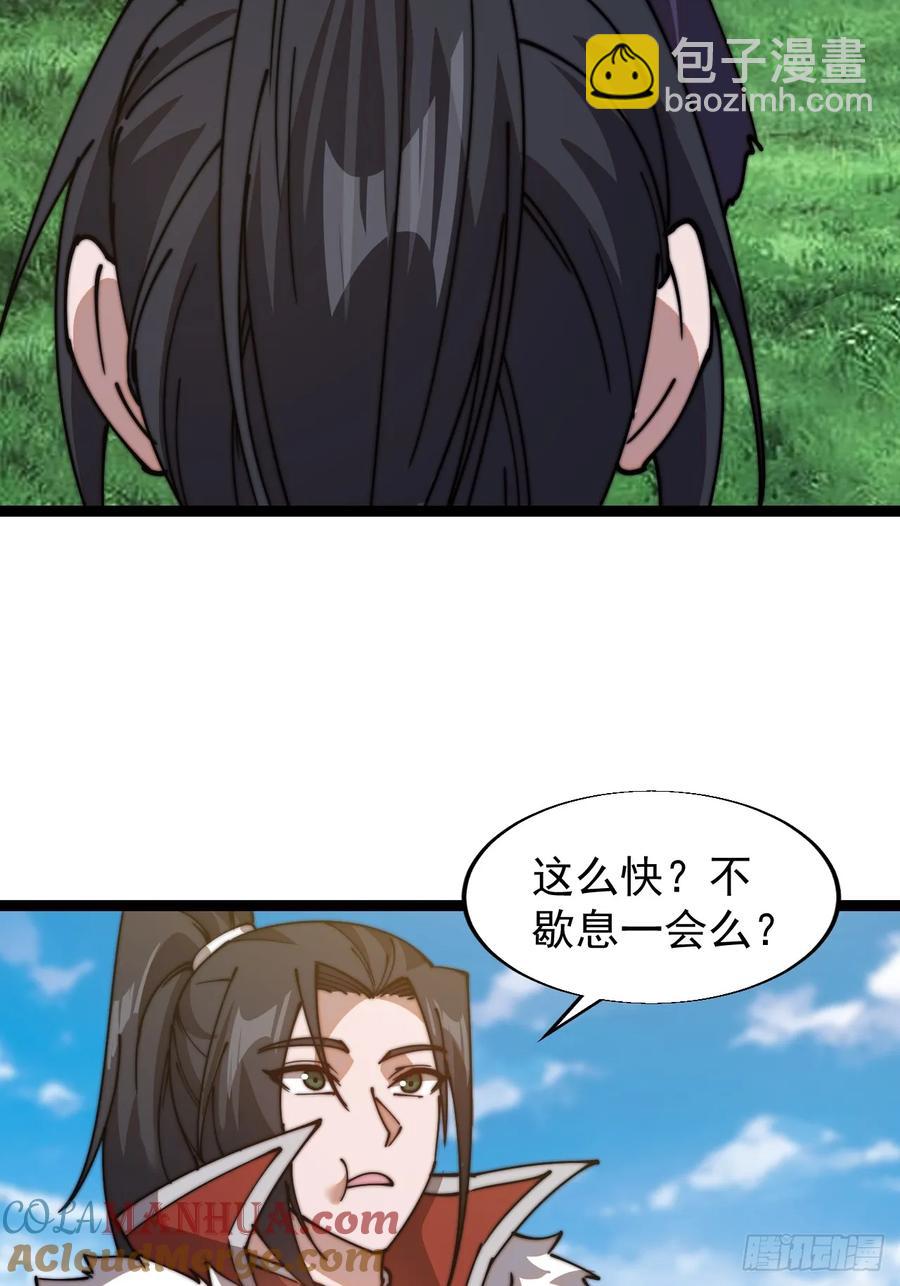 第七百五十四话：名单26