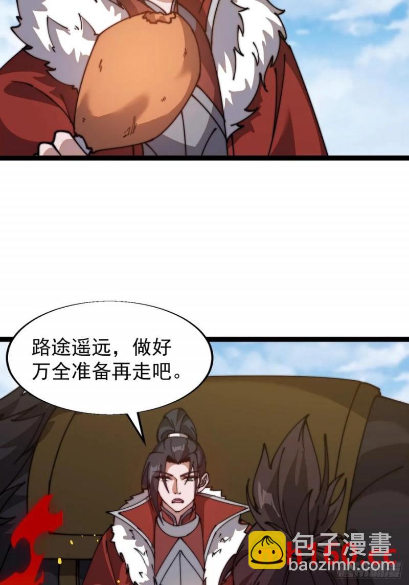 第七百五十四话：名单27