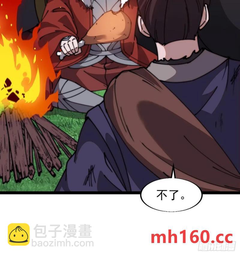 第七百五十四话：名单28