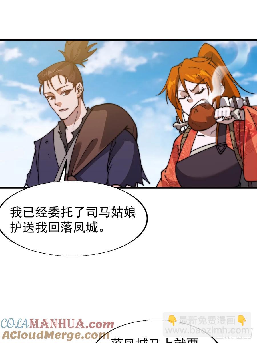 第七百五十四话：名单29
