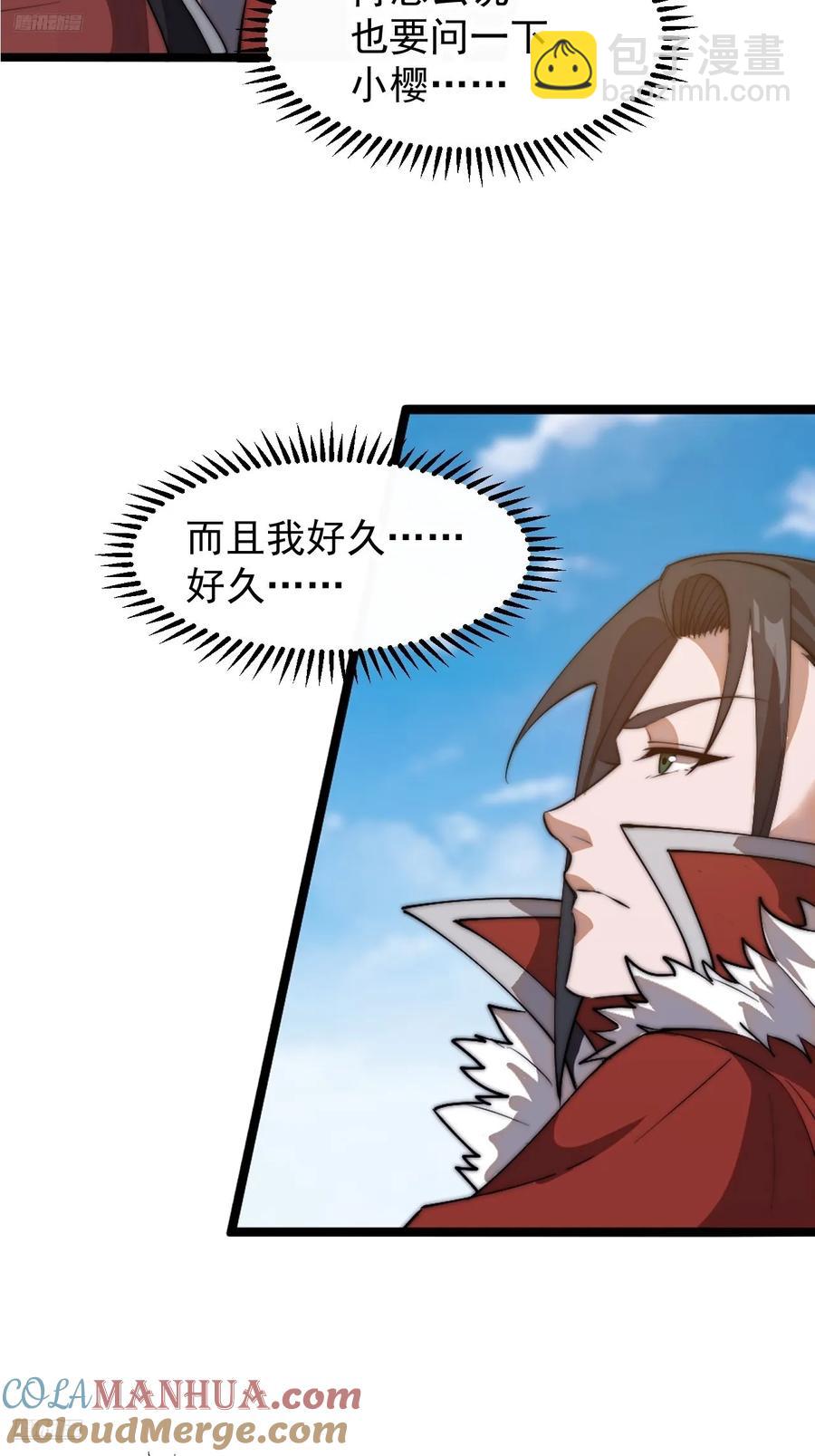 第七百五十四话：名单3