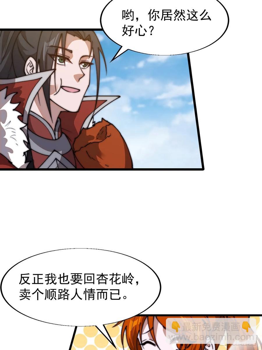 第七百五十四话：名单31