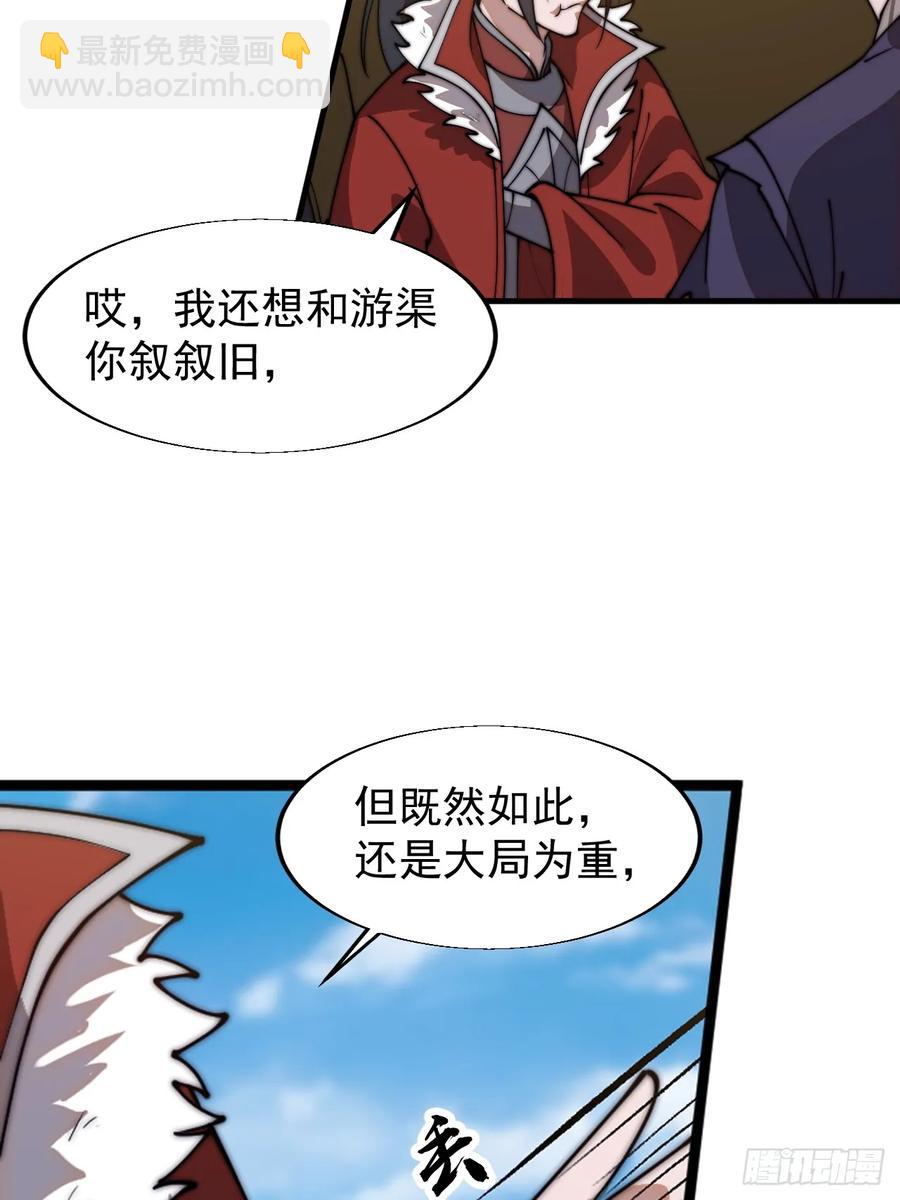 第七百五十四话：名单33