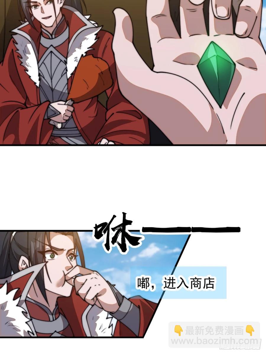 第七百五十四话：名单36