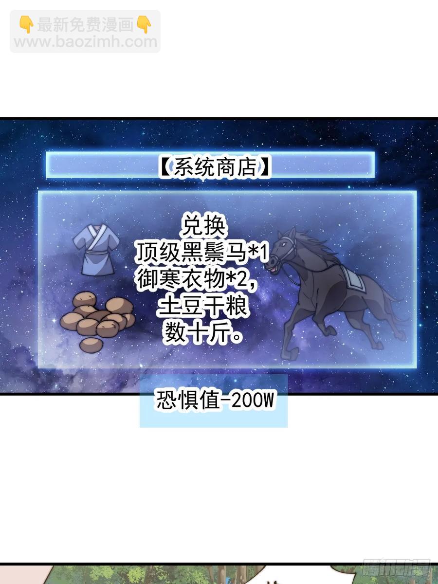 第七百五十四话：名单37