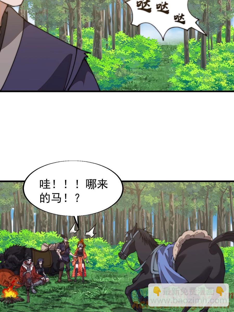 第七百五十四话：名单38