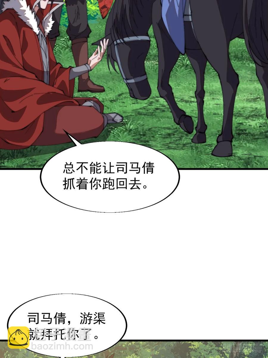 第七百五十四话：名单40