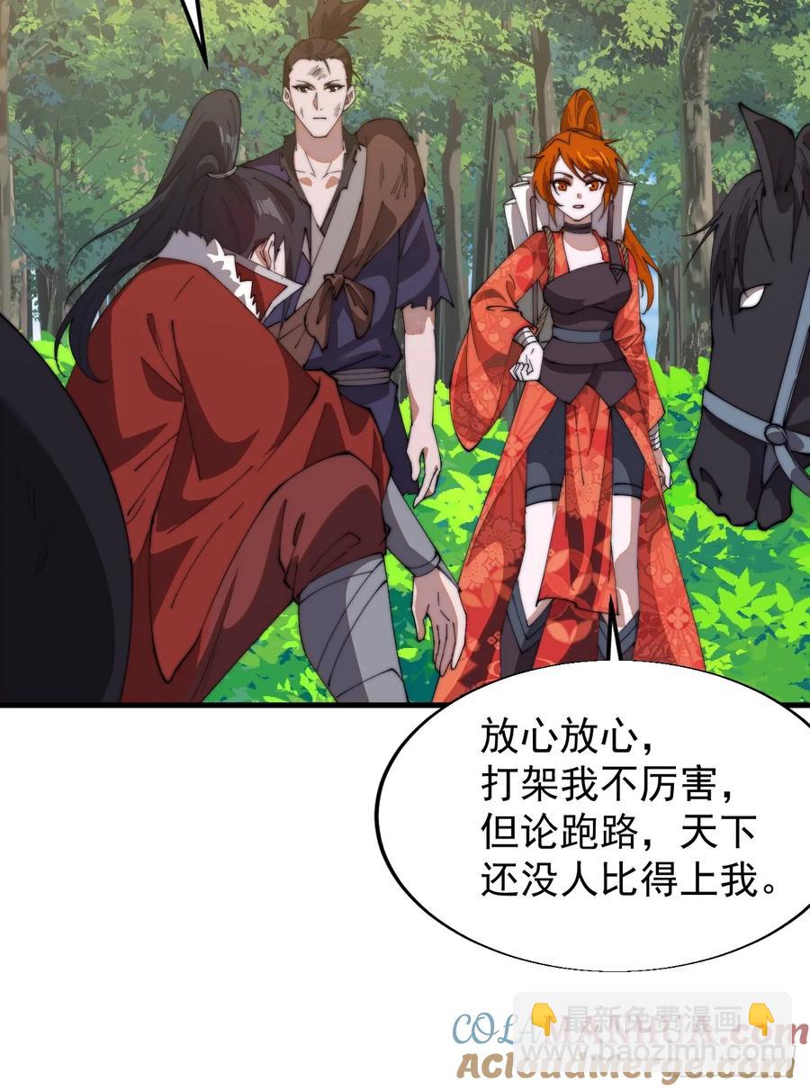 第七百五十四话：名单41