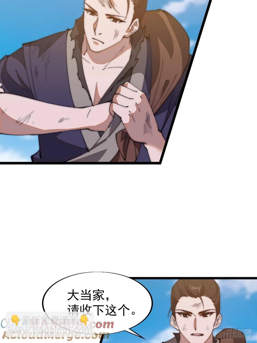 第七百五十四话：名单44