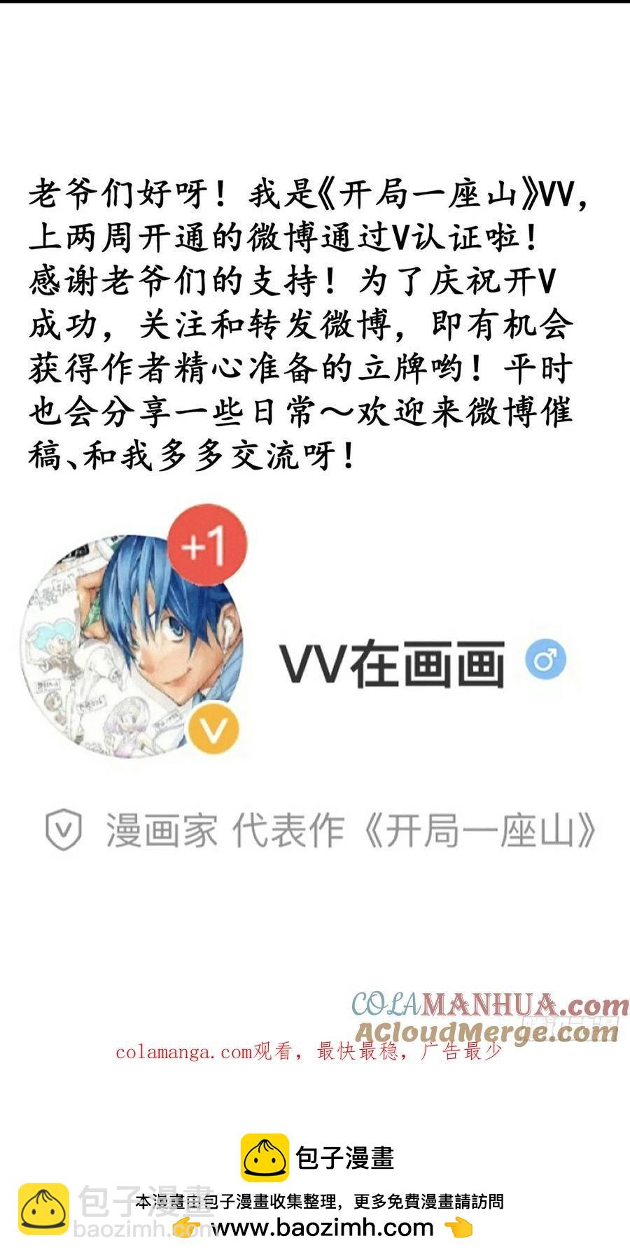 第七百五十四话：名单47