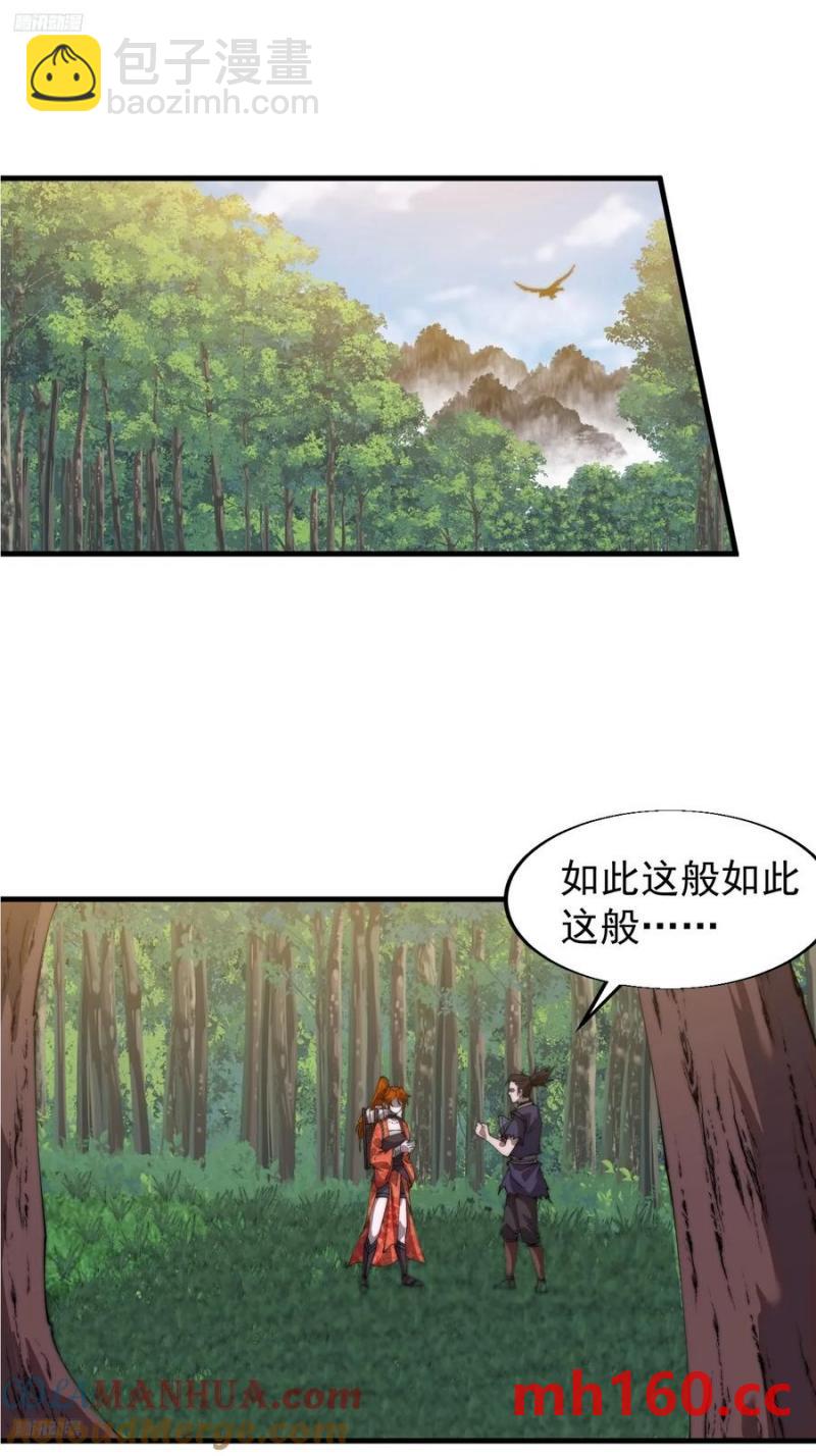 第七百五十四话：名单9