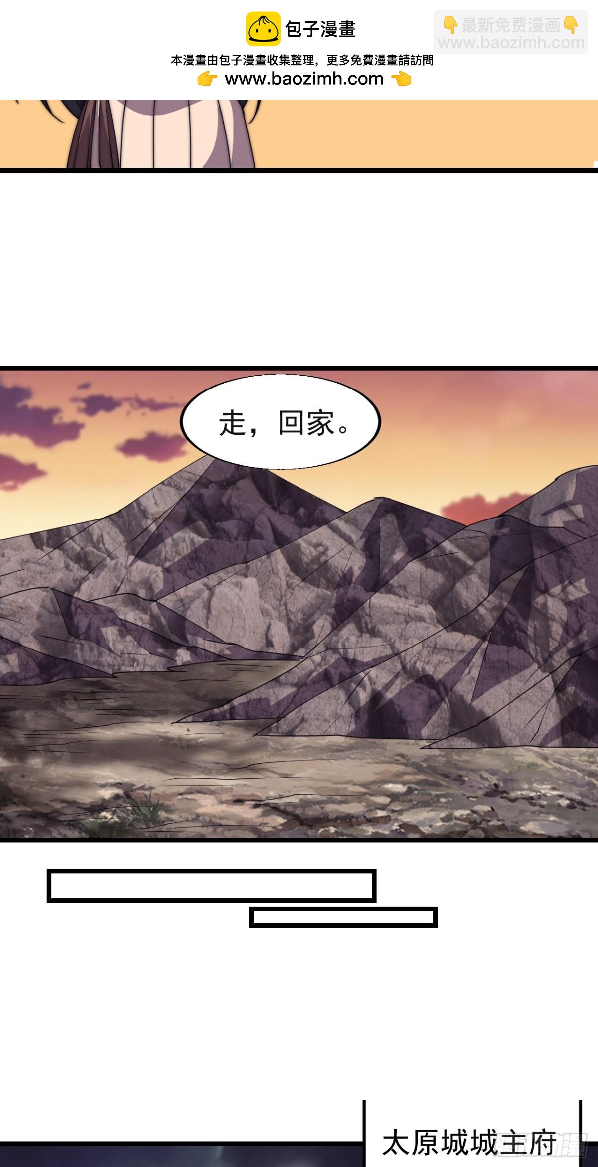 第七百九十一话：遗骨58