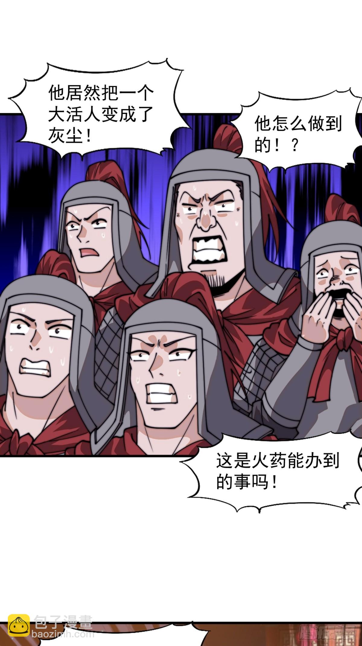 第八百一十二话：找到21