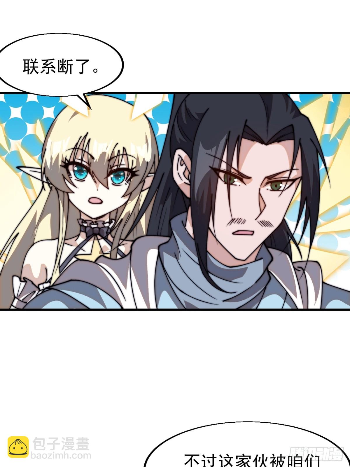第八百一十二话：找到44