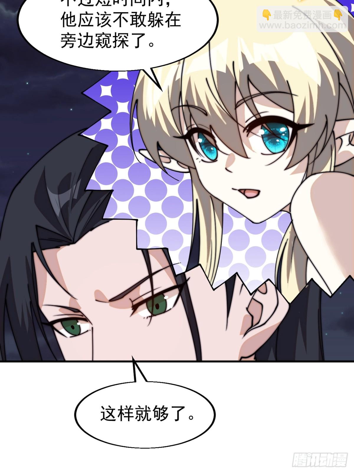 第八百一十二话：找到51