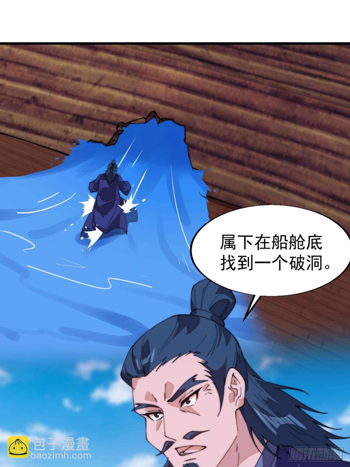 第八百二十话：乱世12