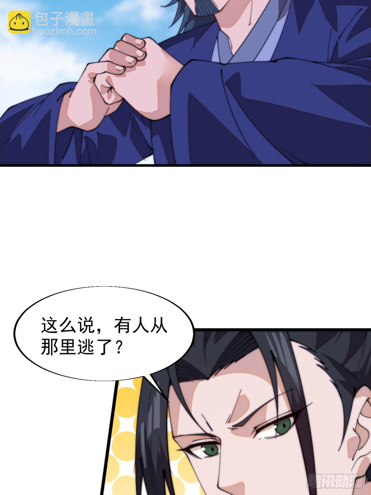 第八百二十话：乱世13