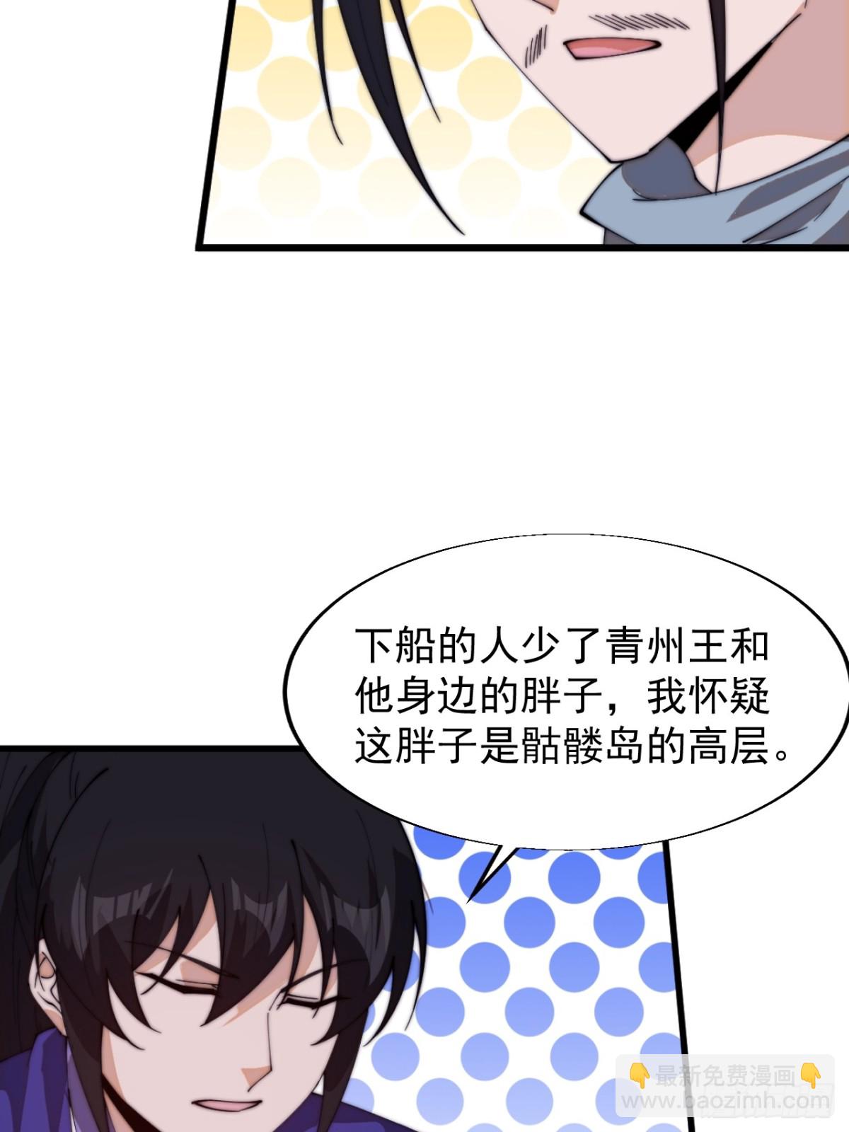 第八百二十话：乱世14