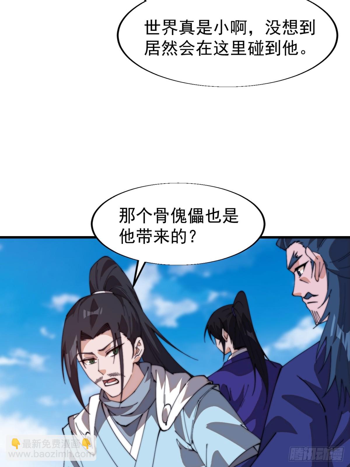 第八百二十话：乱世16