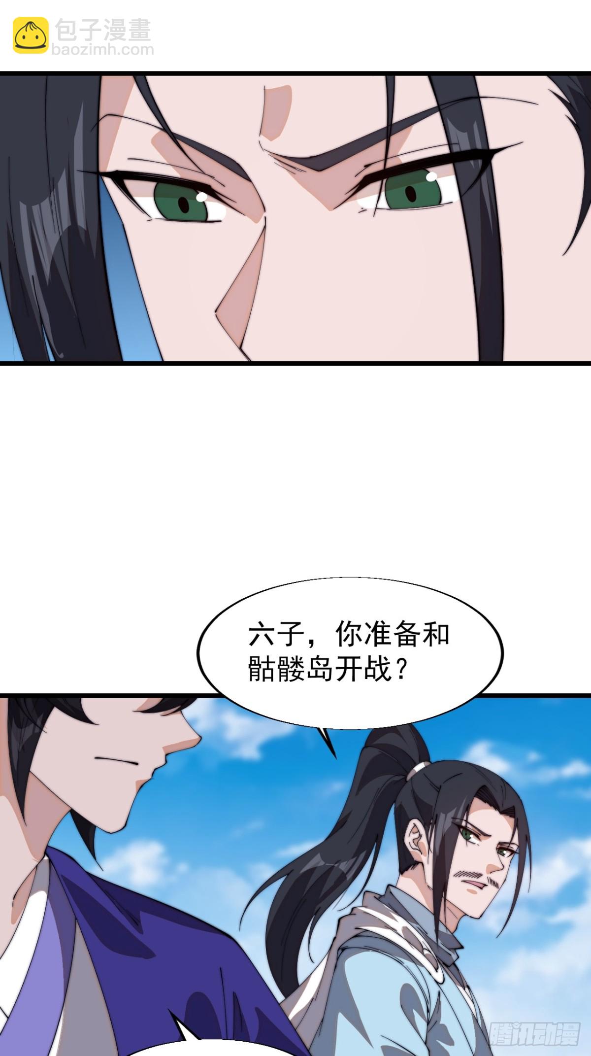 第八百二十话：乱世18