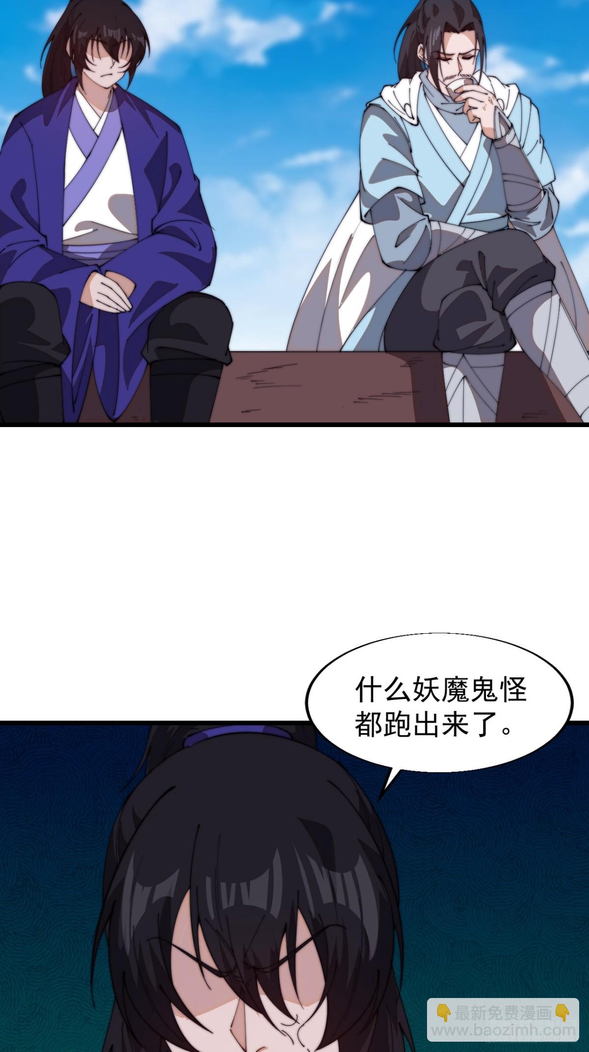 第八百二十话：乱世23