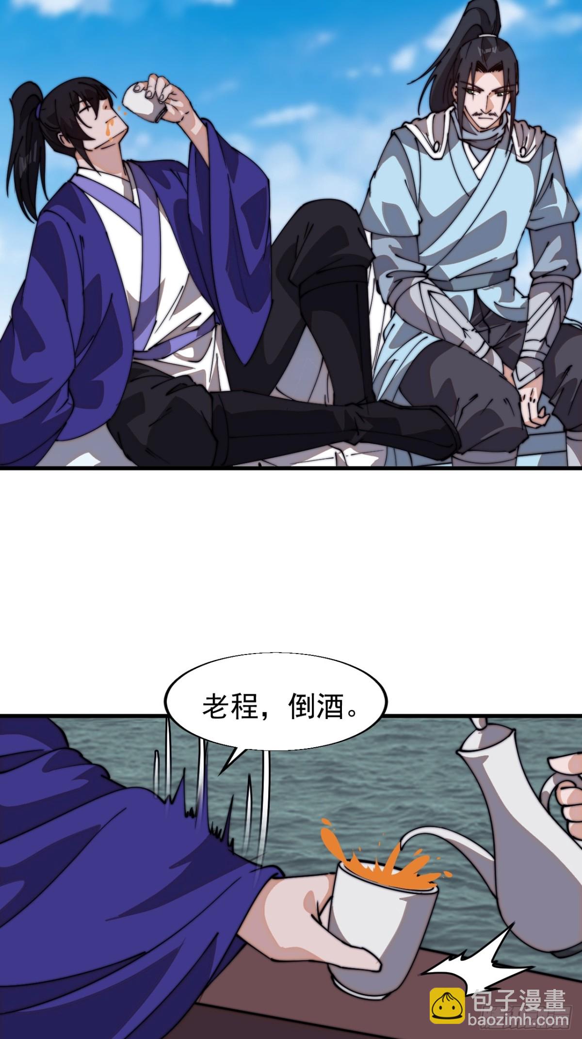 第八百二十话：乱世27