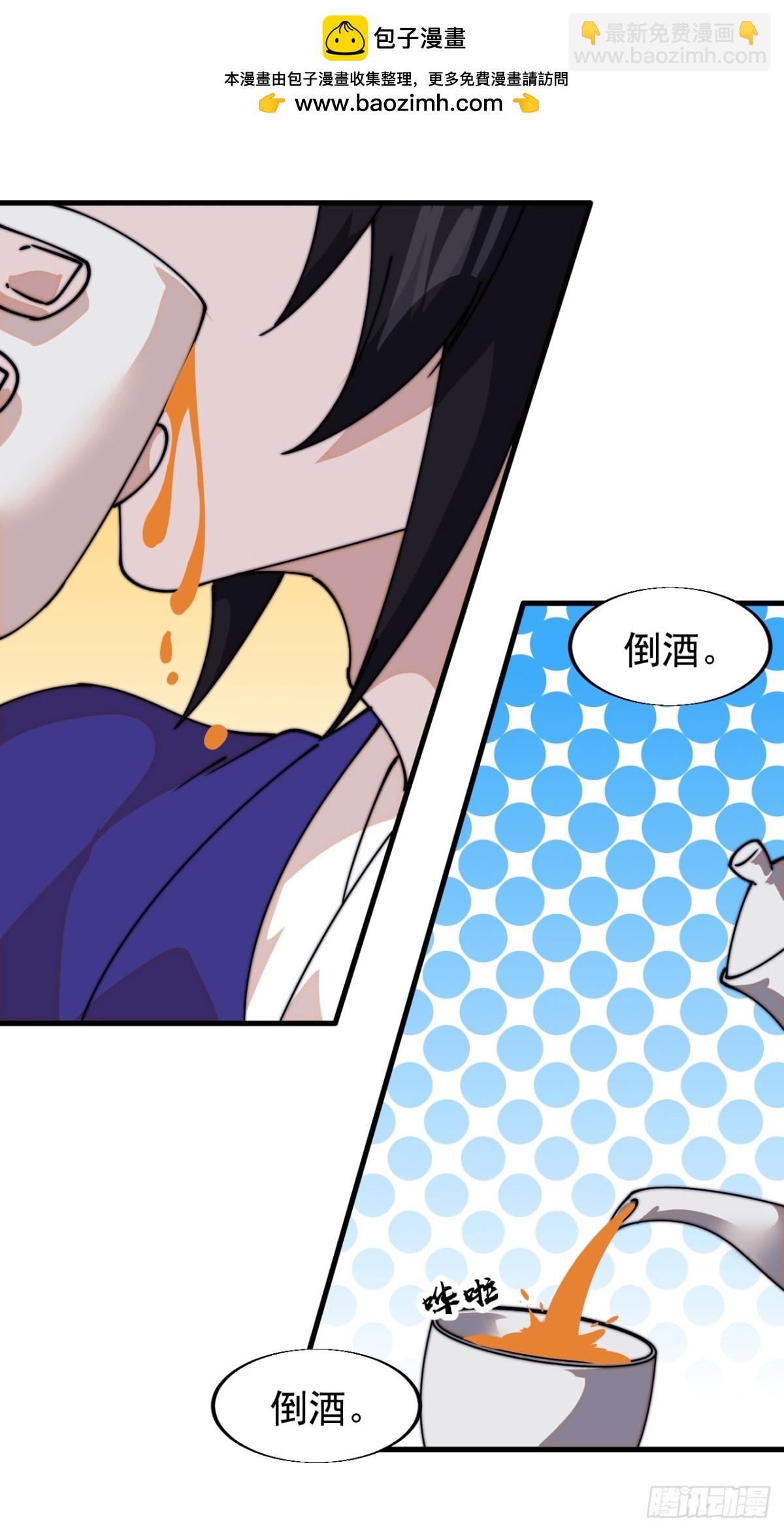 第八百二十话：乱世29