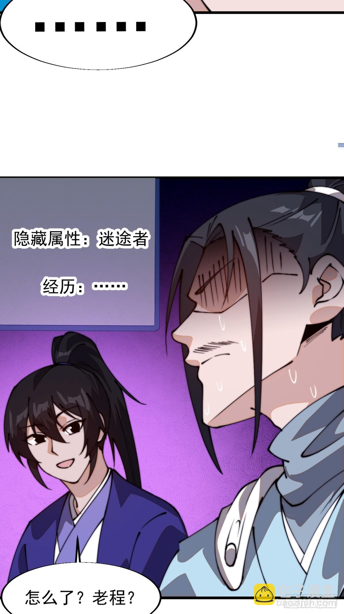 第八百二十话：乱世3