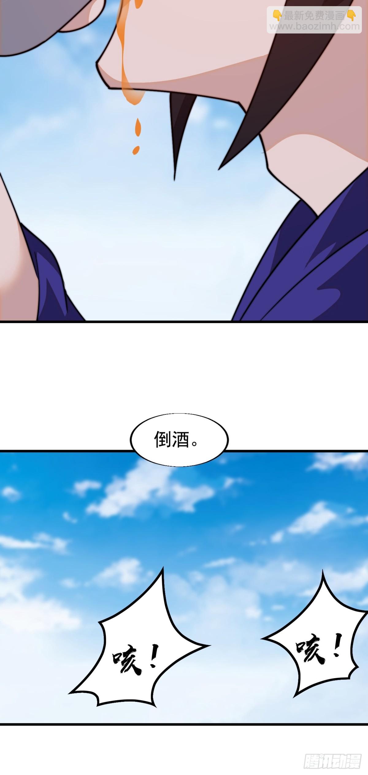 第八百二十话：乱世31