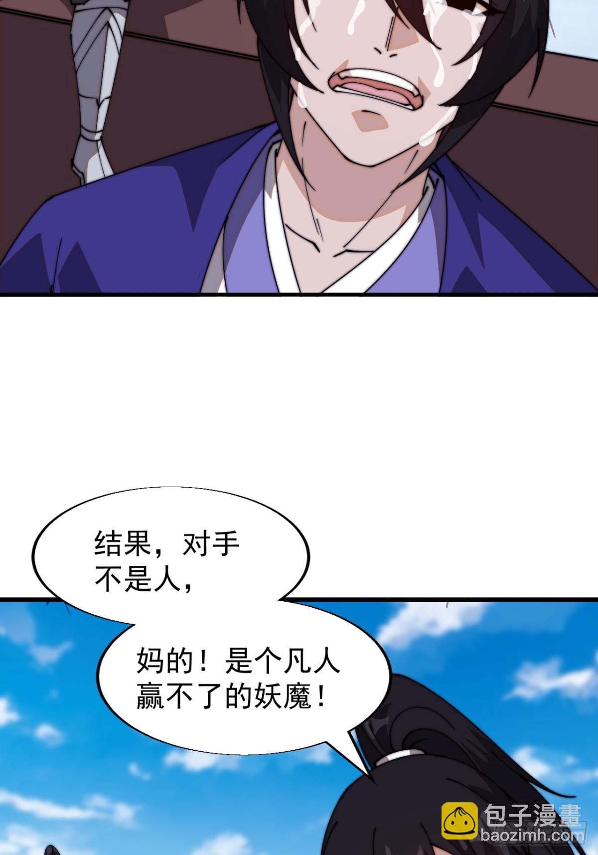 第八百二十话：乱世42