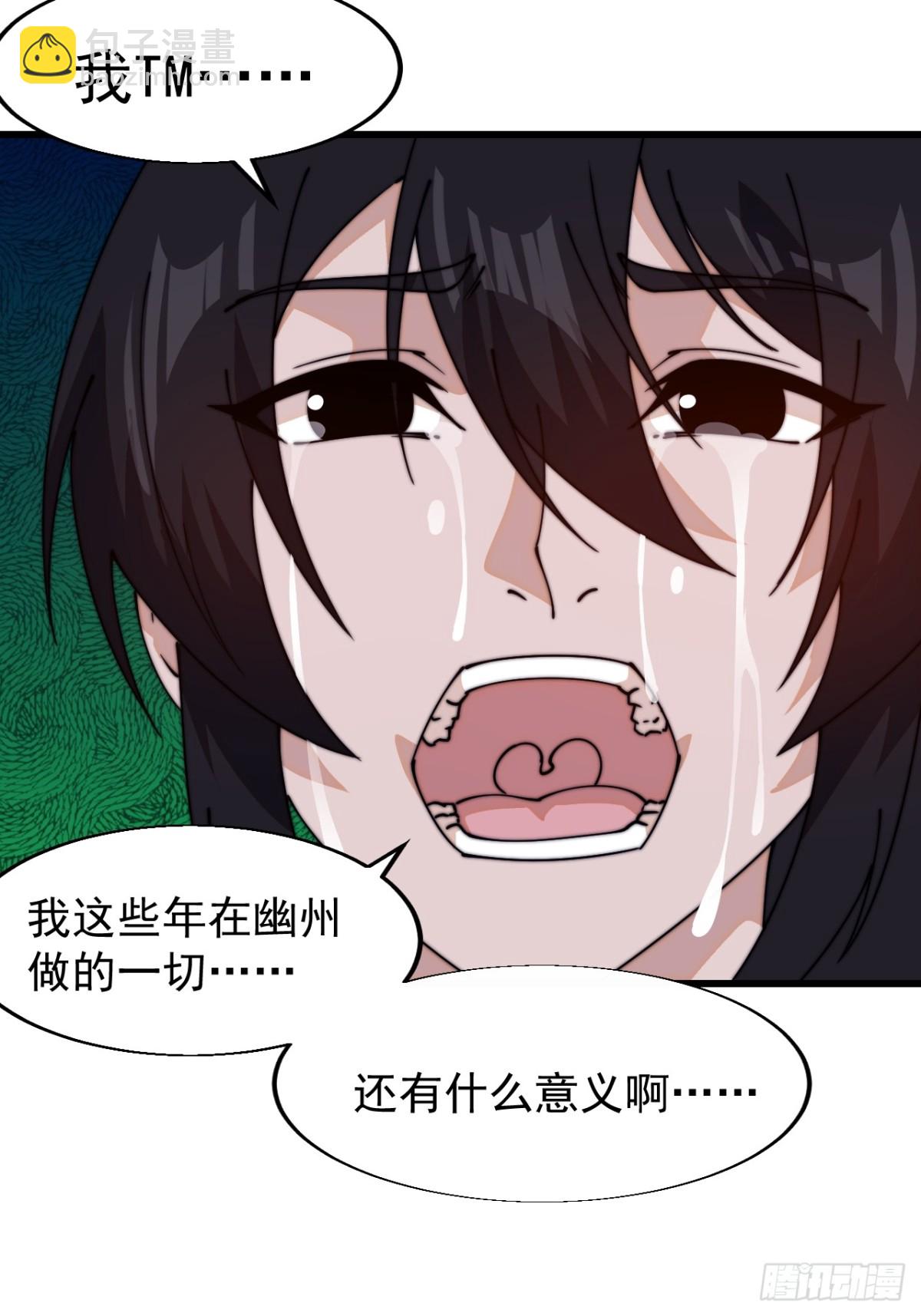 第八百二十话：乱世44