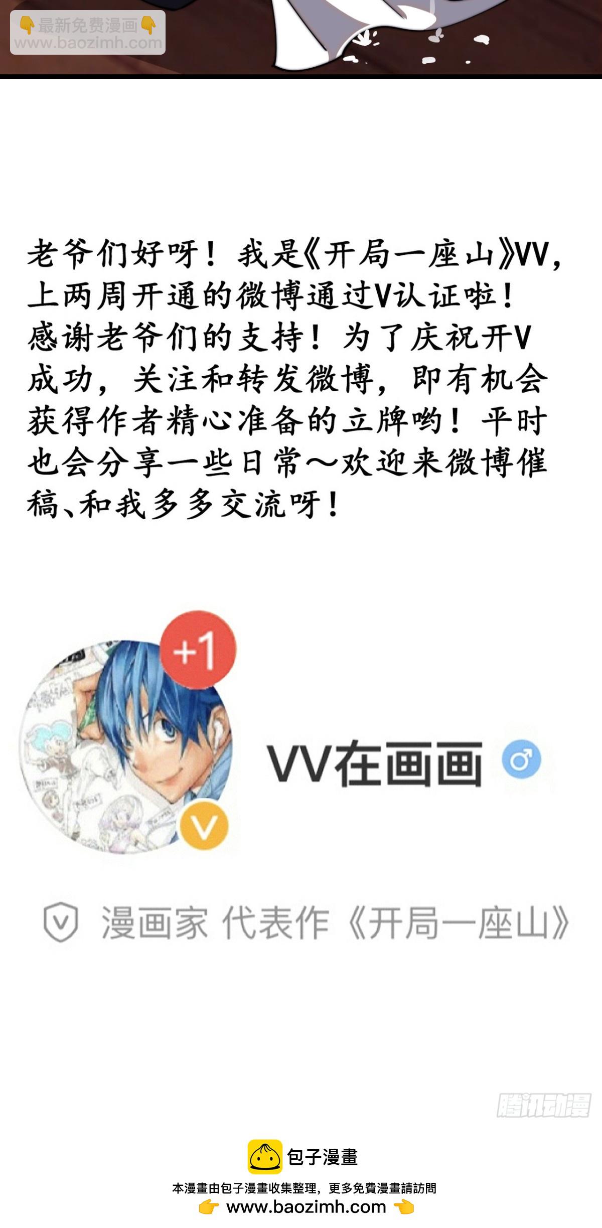 第八百二十话：乱世47
