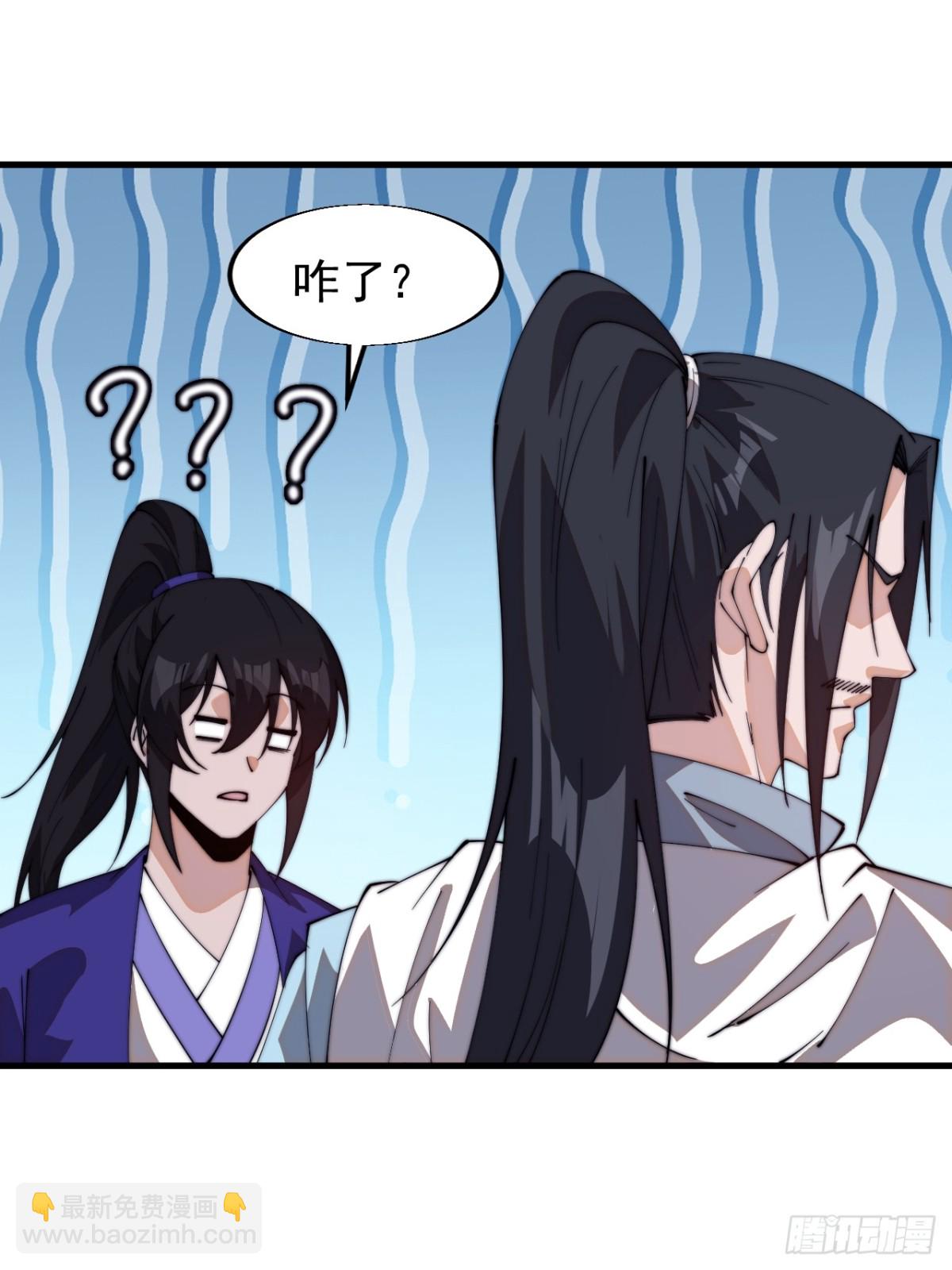 第八百二十话：乱世8