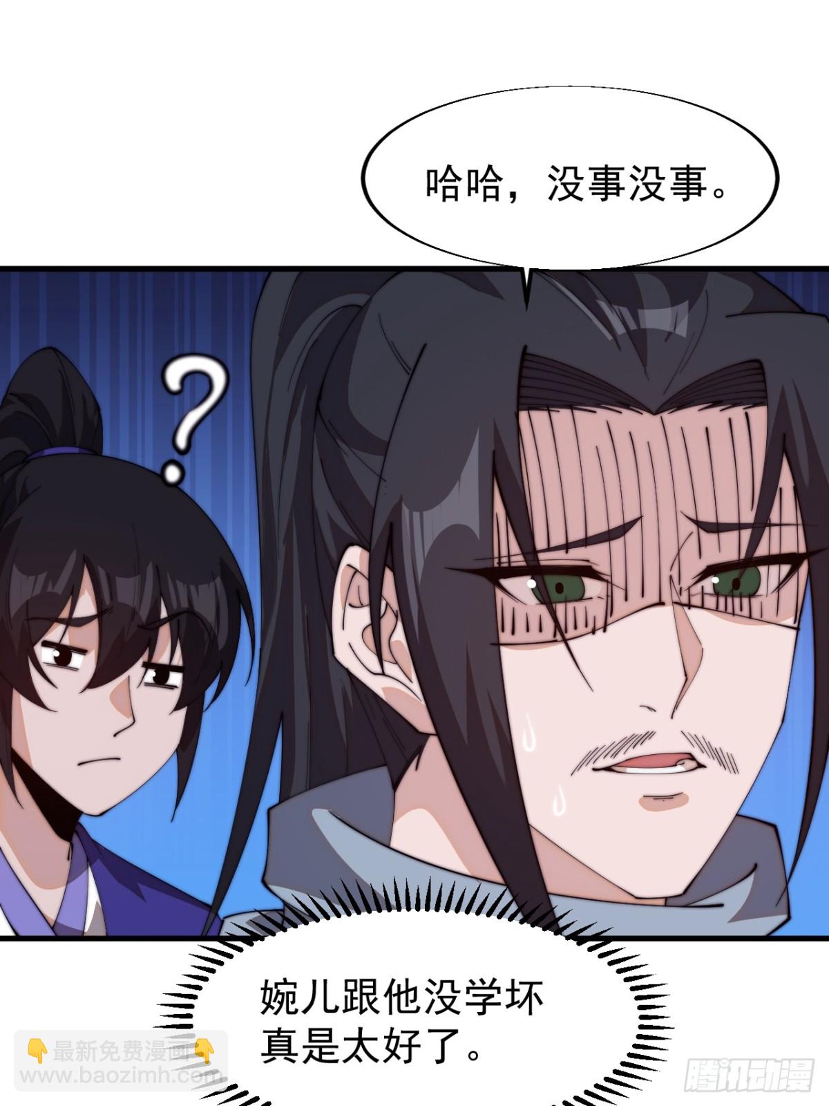 第八百二十话：乱世9