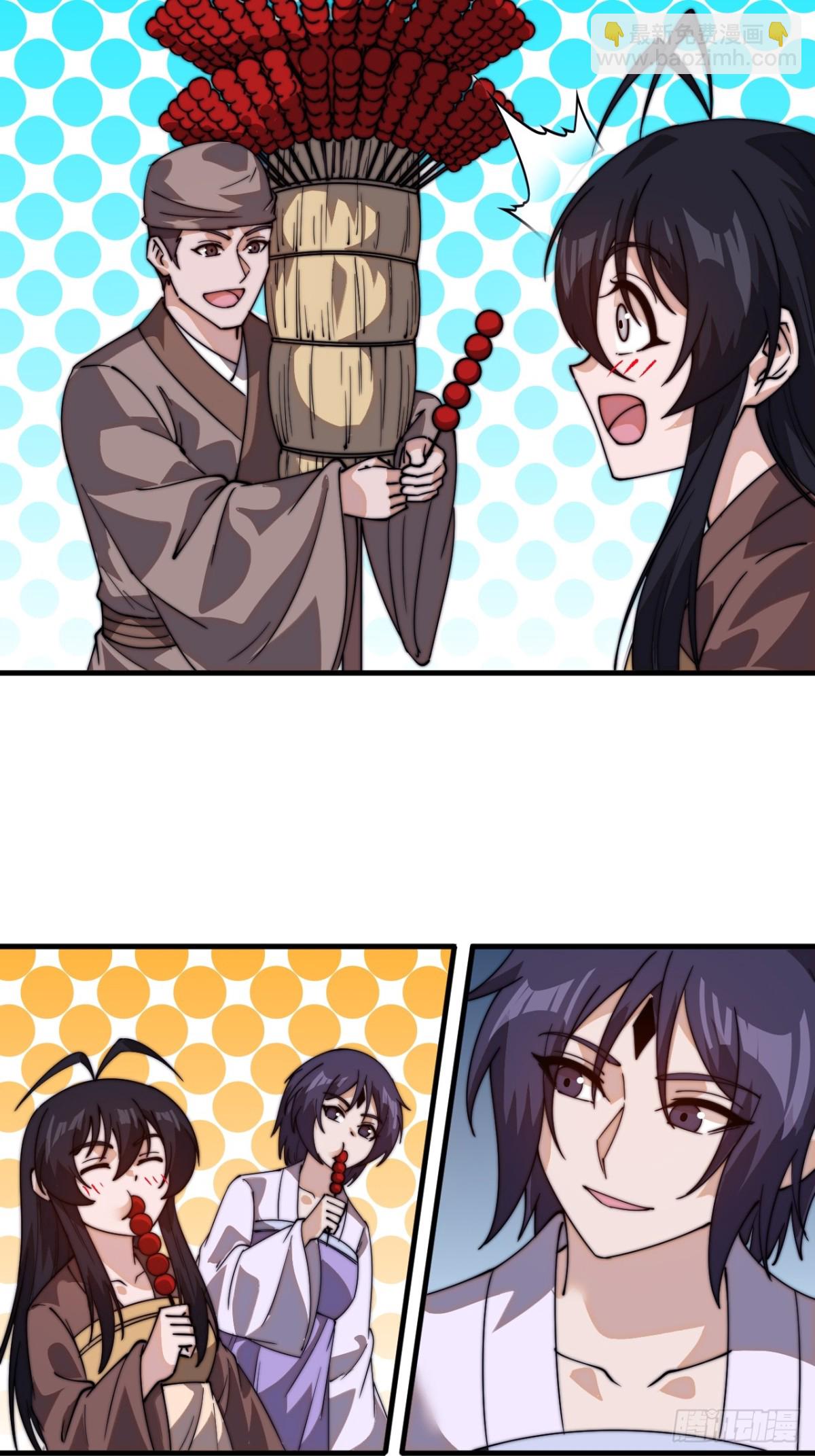 第八百二十六话：神仙托梦14