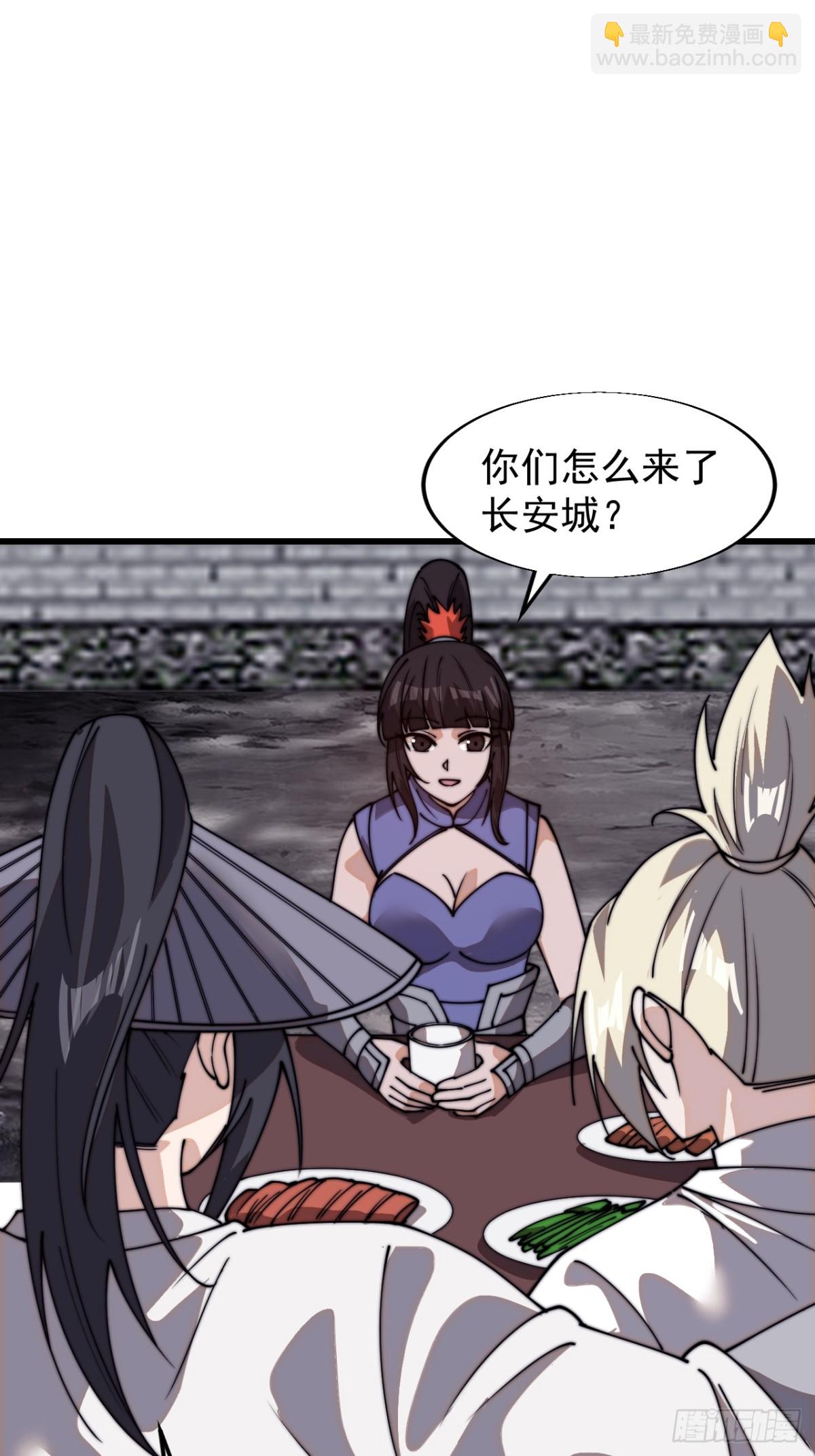 第八百二十六话：神仙托梦2