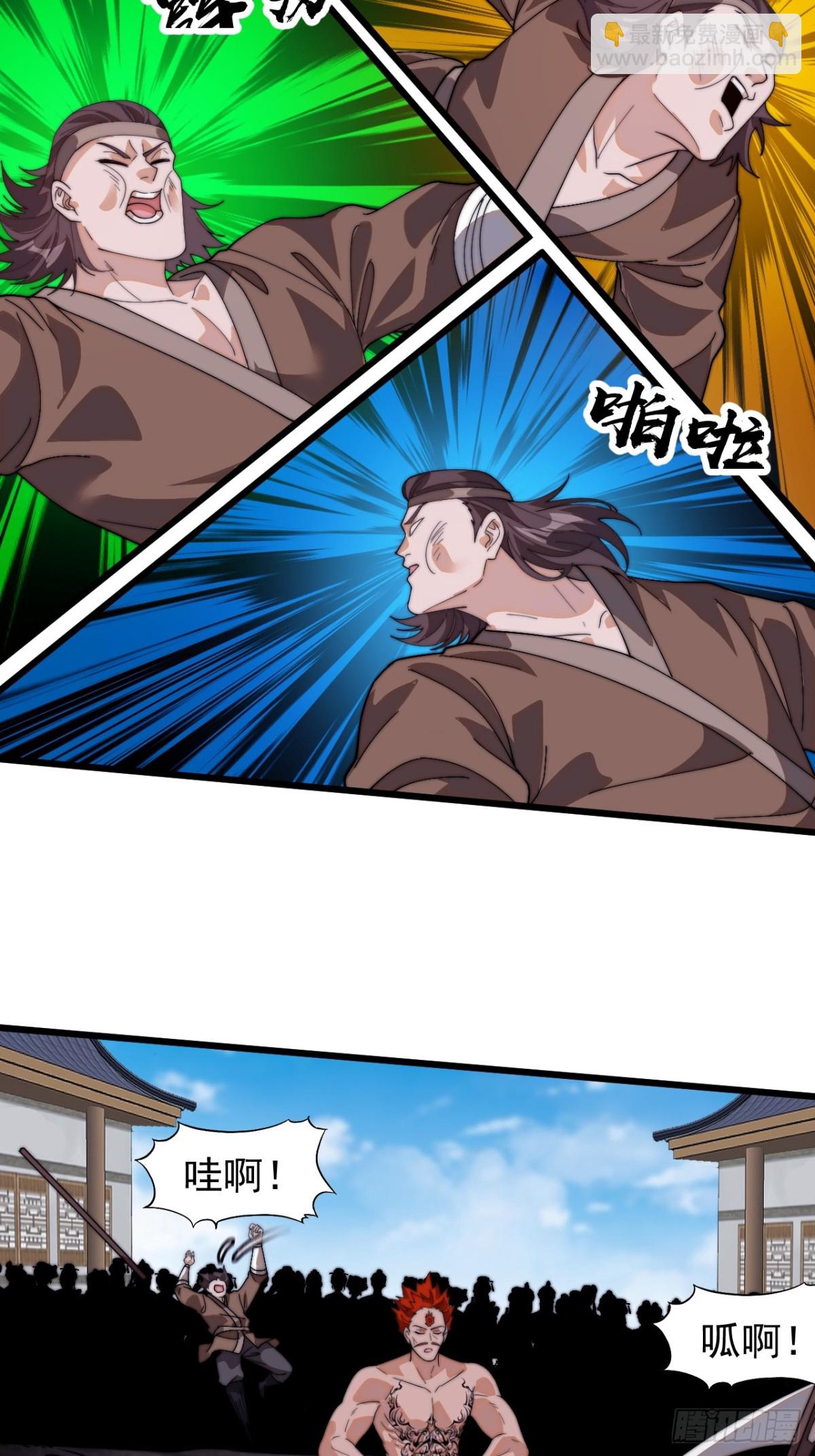 第八百二十六话：神仙托梦21