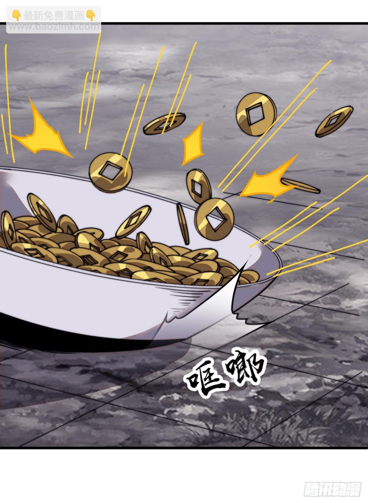 第八百二十六话：神仙托梦29
