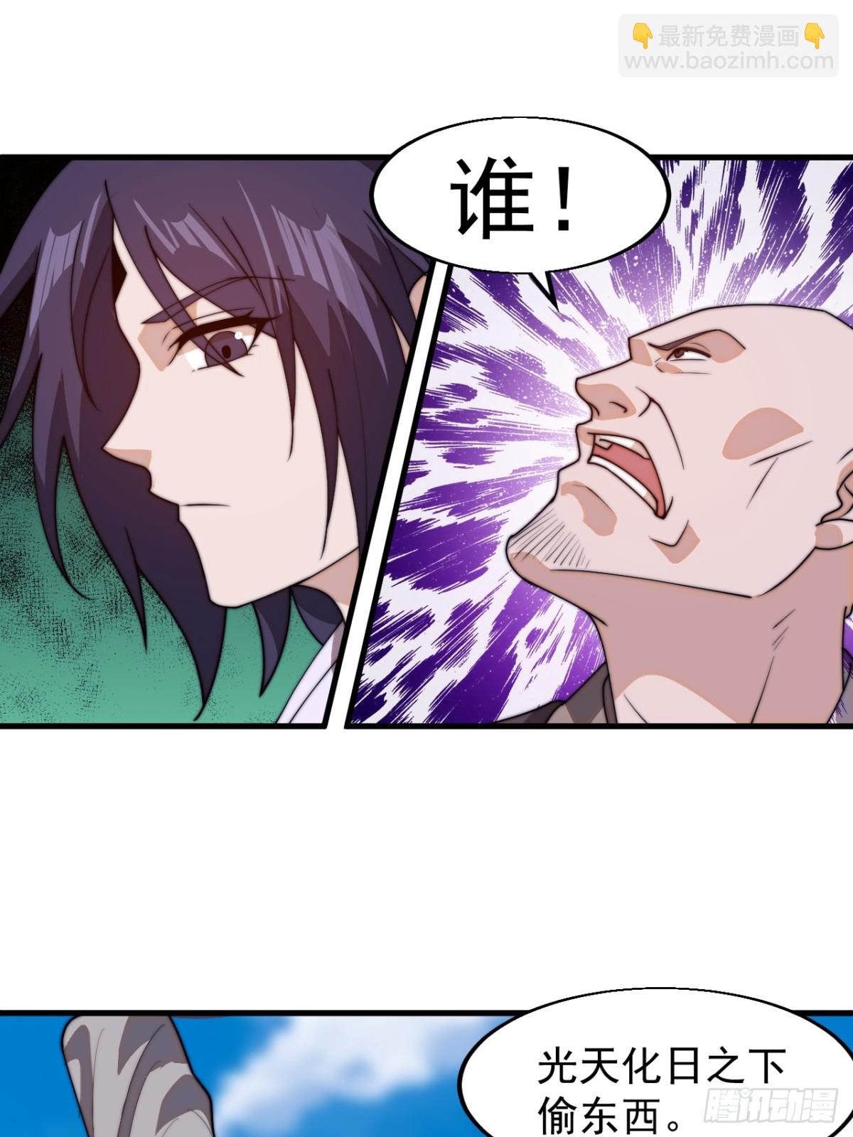 第八百二十六话：神仙托梦42