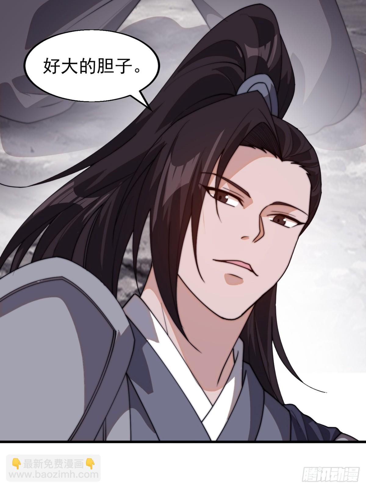 第八百二十六话：神仙托梦45