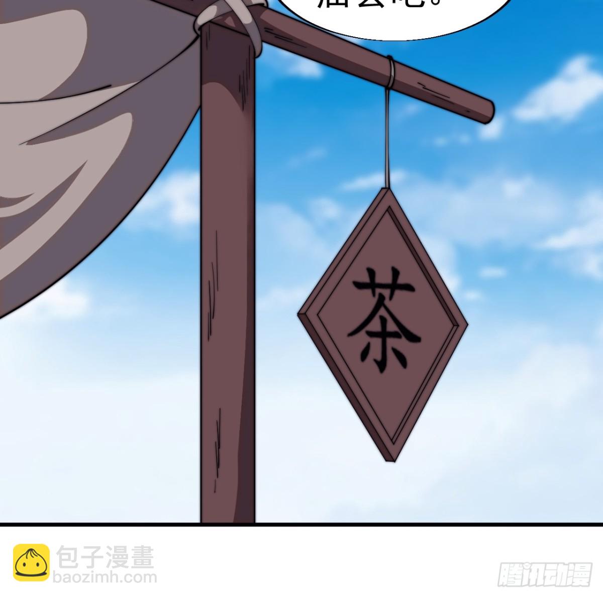 第八百二十六话：神仙托梦9