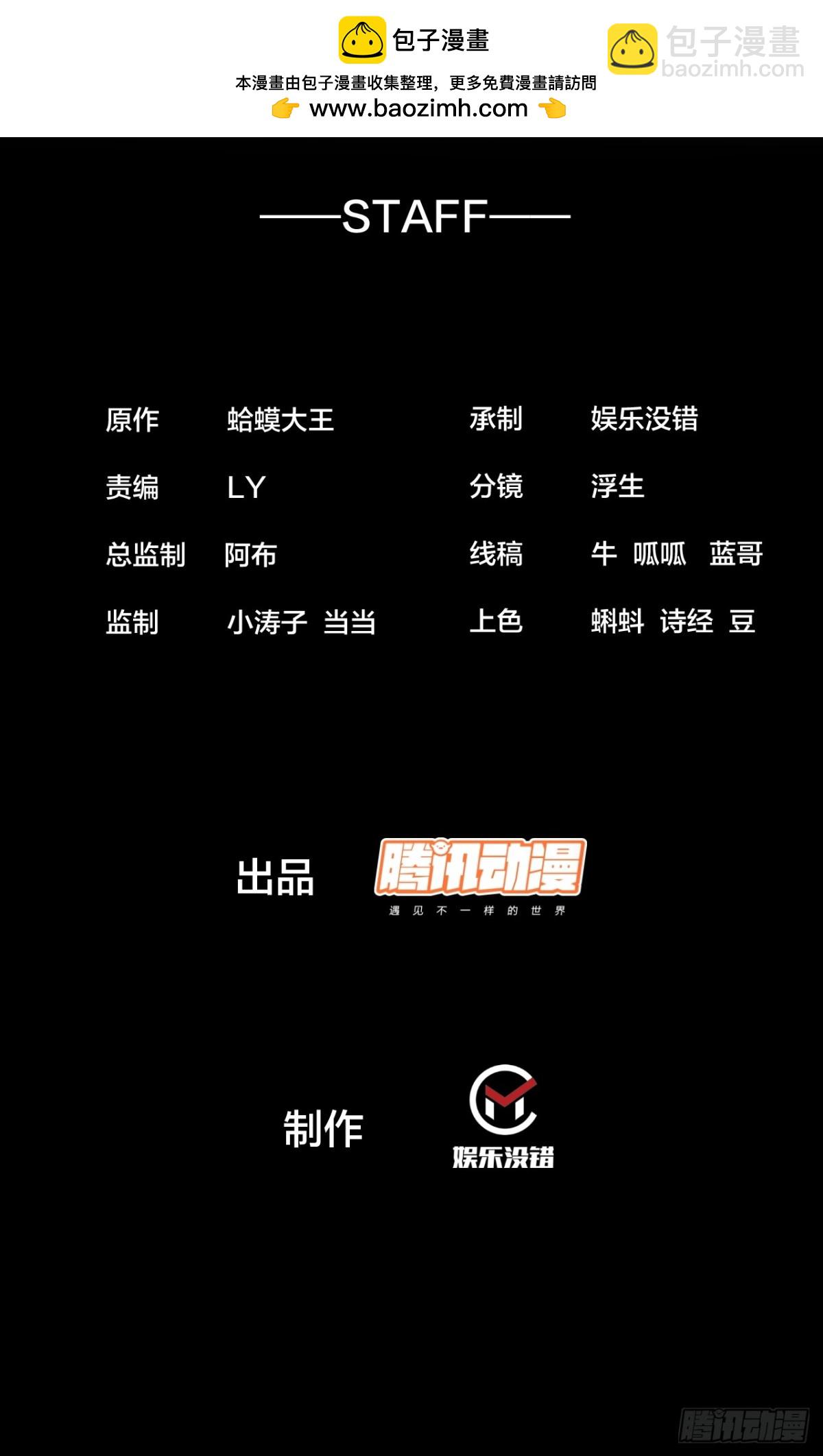 第八百二十九话：兄妹相谈1