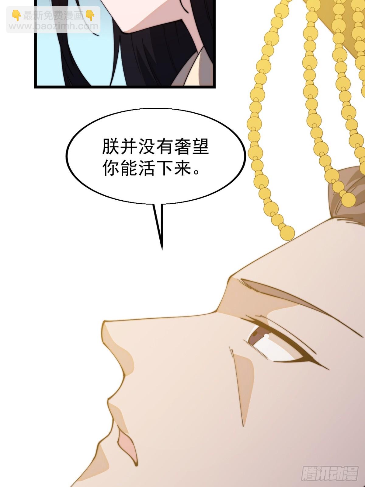 第八百二十九话：兄妹相谈13