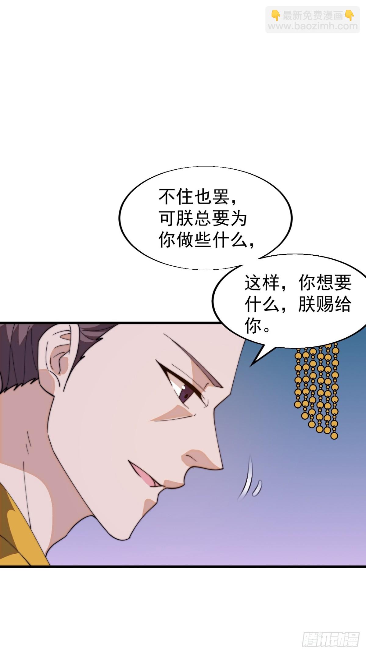 第八百二十九话：兄妹相谈2